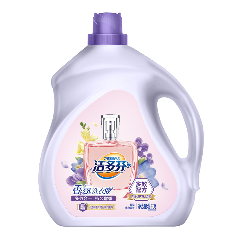 【超值囤货】洁多芬薰衣草香氛洗衣液家庭实惠正品深层洁净去渍TK