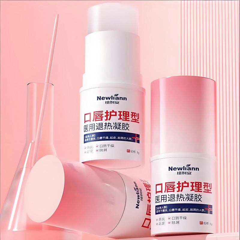 医用唇炎唇膏嘴唇干裂脱皮去死皮淡化唇纹润修复补水保湿专用药膏