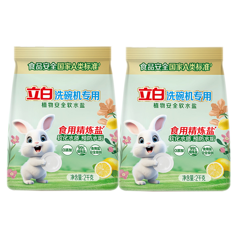 新品】立白植物源洗碗机用软水盐软水除污垢非洗碗粉洗碗块西门子