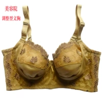 Mid-Ribbon body bra điều chỉnh áo ngực để nhận sữa mẹ tụ tập làm đẹp thẩm mỹ nâng ngực áo ngực tập hợp gợi cảm áo ngực bra