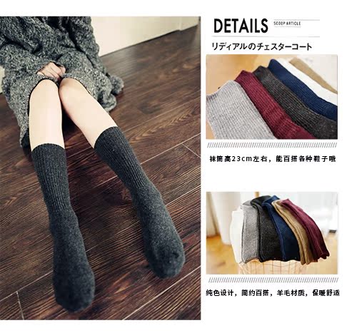 Vớ len nữ mùa đông vớ nữ phiên bản Hàn Quốc của tất nữ dày ấm vớ vớ cotton vớ vớ nữ mùa thu đông tất cổ cao