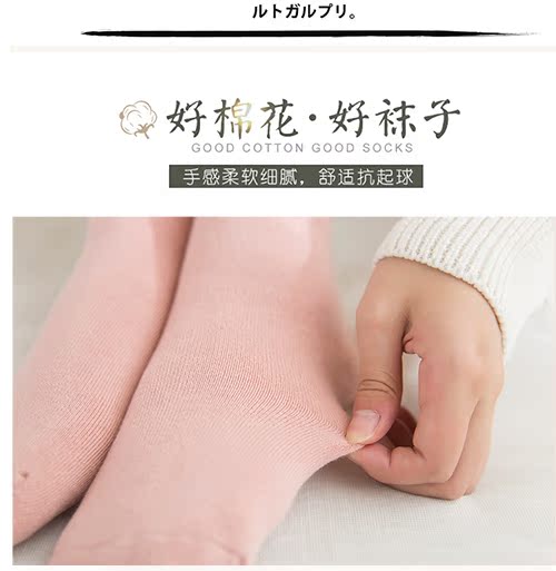 Vớ nữ vớ cotton ống mùa thu và mùa đông Mô hình hoạt hình dễ thương dày ấm hoang dã và sang trọng terry nữ vớ 3 đôi tất ngắn cổ