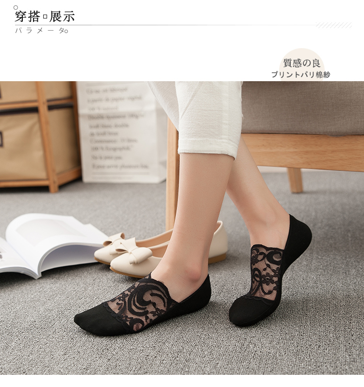 Vớ nữ phần mỏng cotton Mùa xuân và mùa hè Vớ nông nữ phiên bản Hàn Quốc của mùa hè ren ren ngoài vớ vô hình hoang dã tất học sinh nữ 