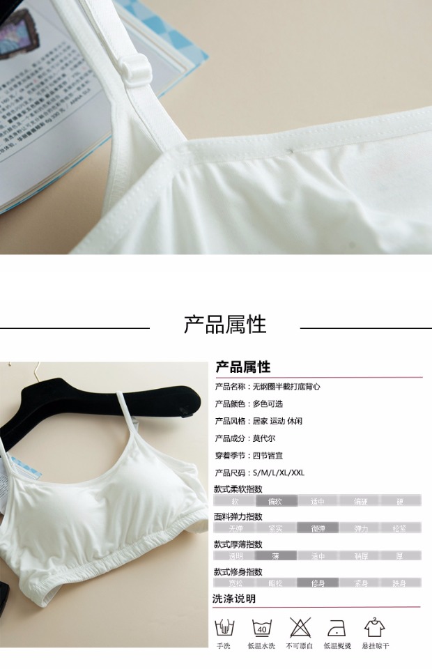 Mùa thu của phụ nữ sling modal không có vòng thép bra-t với miếng đệm ngực một nửa áo lót đồ lót quấn ngực quần áo