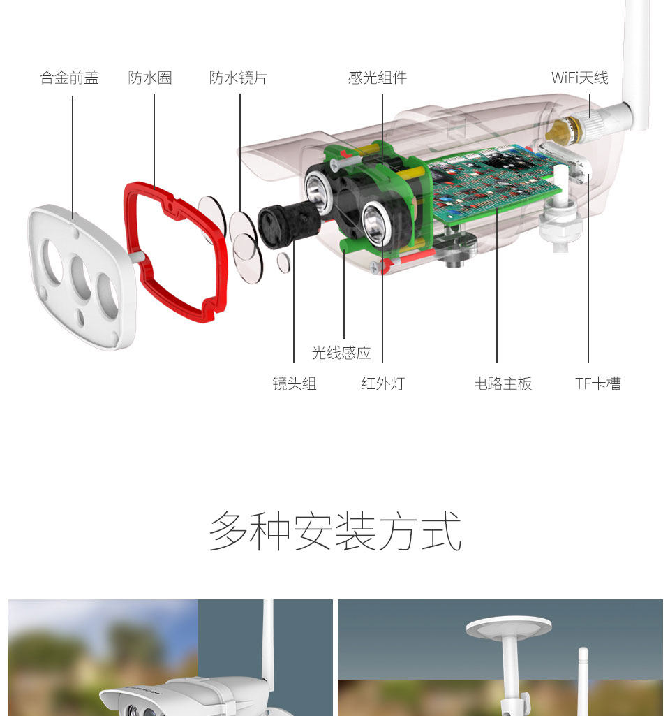 IP-камера vstarcam威视达康室外高清夜视网络无线防水摄像头手机远程监控器