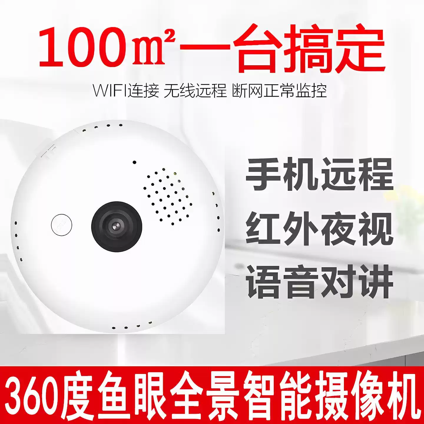 门口防盗DB6家用可视门铃摄像头WIFI手机远程监控无线Cam海外OKAM