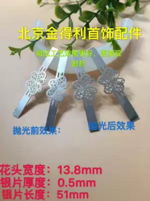 Factory direct S990 sterling silver bag jade bracelet antique fracture crack repair silver piece