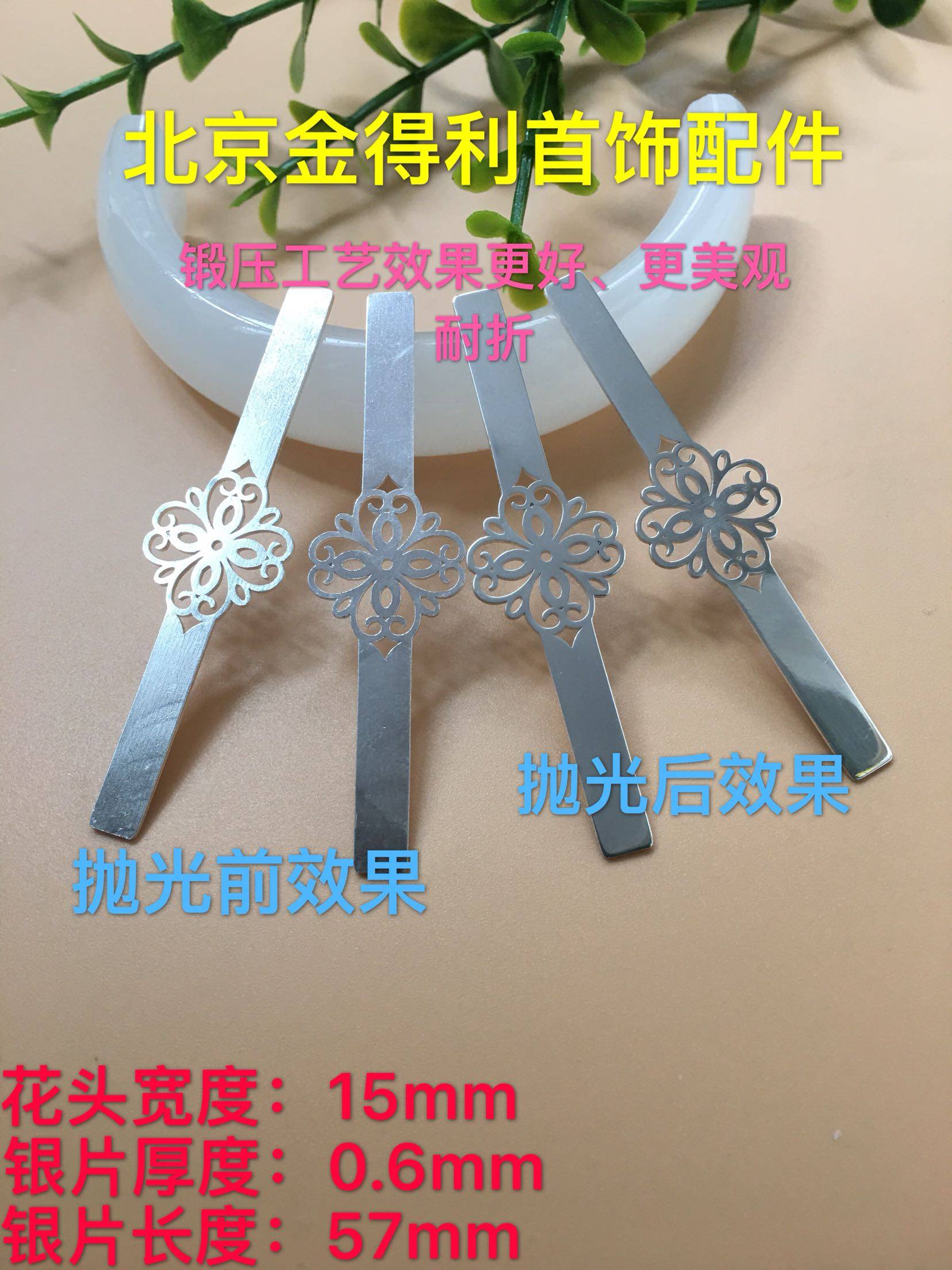 Manufacturer direct sales S990 pure silver bag jade bracelet ancient play break crack repair silver sheet