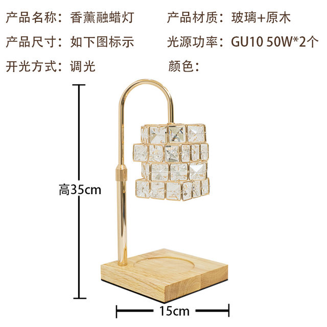 Light Luxury Crystal Adjustable Timer Aromatherapy Wax Melting Lamp Bedside Table Lamp Sleep Aid Fragrance Candle Melting Lamp Atmosphere Lamp