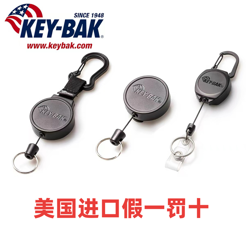 American Key-Bak Keychain Three-In-One Mini Retractable Quick-Release Id Card Holder