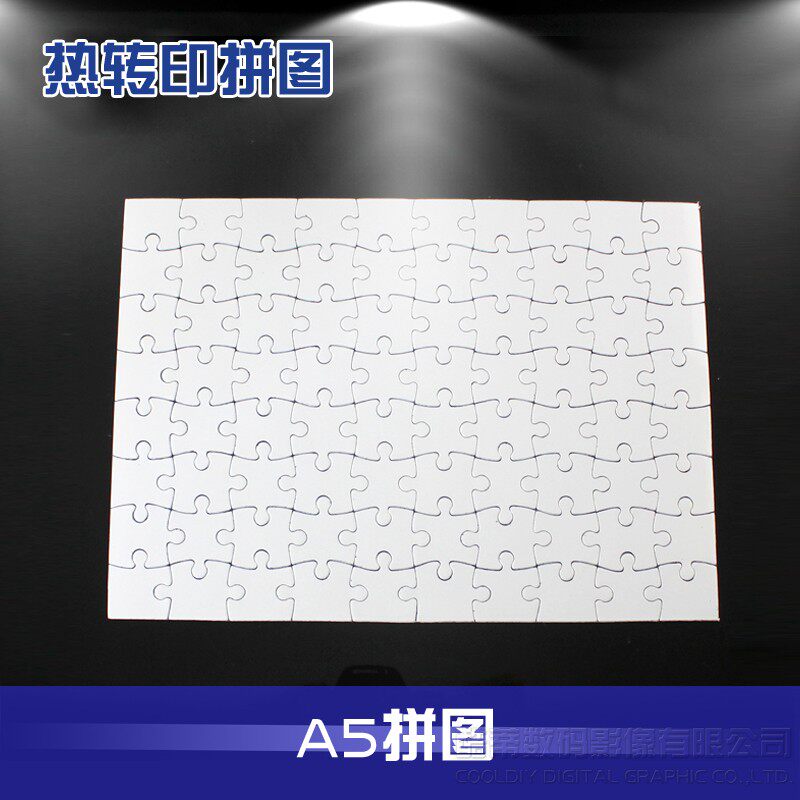 Personality A5 puzzle photograph puzzle wholesale DIY personality blank puzzle pearl plate wholesale