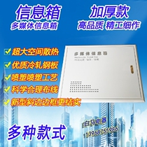 Iron fiber-optic box 300*400 * 100mm weak current multimedia information box oblique frame