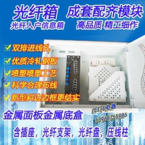 White Horse Electric best-selling optical fiber into the home box weak box multimedia box 400*300*120 set