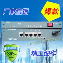Baima Electric 5-Port router module network module routing 1 in 4 out power supply module