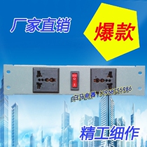 Weak current Box Module information box row multi-function two or three eye socket large power module six-hole with switch