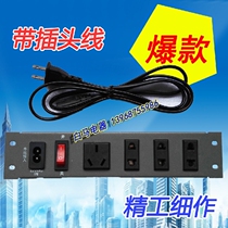 Weak current Box Module Information box row multi-function two or three eye socket large power supply module