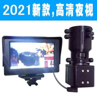 Infrared night vision instrument Monocular telescope Full night vision instrument set of shimmer digital non-thermal imaging laser HD