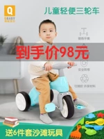 Trẻ em ba bánh đạp cân bằng xe 1-3-4 tuổi trẻ em trẻ em nhẹ 3 bánh xe đạp trẻ em - Smart Scooter thanh lý xe thăng bằng