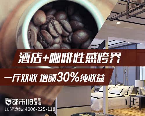 酒店大堂经理_酒店大堂经理收入