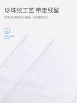 Anti-dust carrying toilet ladies Beautiful Four Seasons Hospital Skin Boy Sanitary Bathroom Eumiuney Cotton Soft Towel