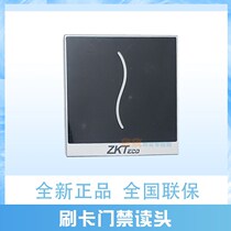 ZKTECO mid-control KR801B-E M swipe access card reader outdoor waterproof swipe ID IC Access control read head