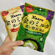 Japan imported Manna snack candy Hokkaido Green tea Matcha flavored candy Hard candy Happy candy