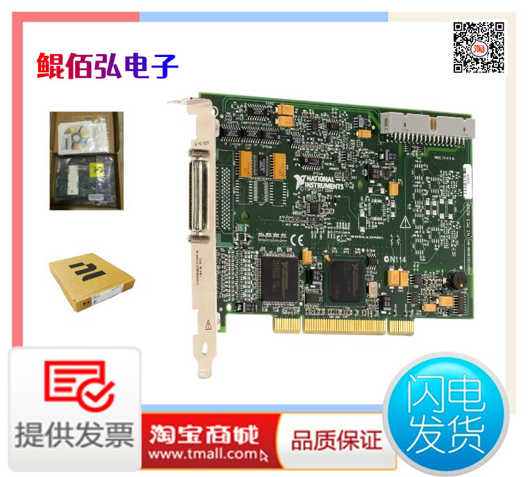 Brand new US NI PXI-6220 16-bit 16-way analog input PXI-6221 for a collection card
