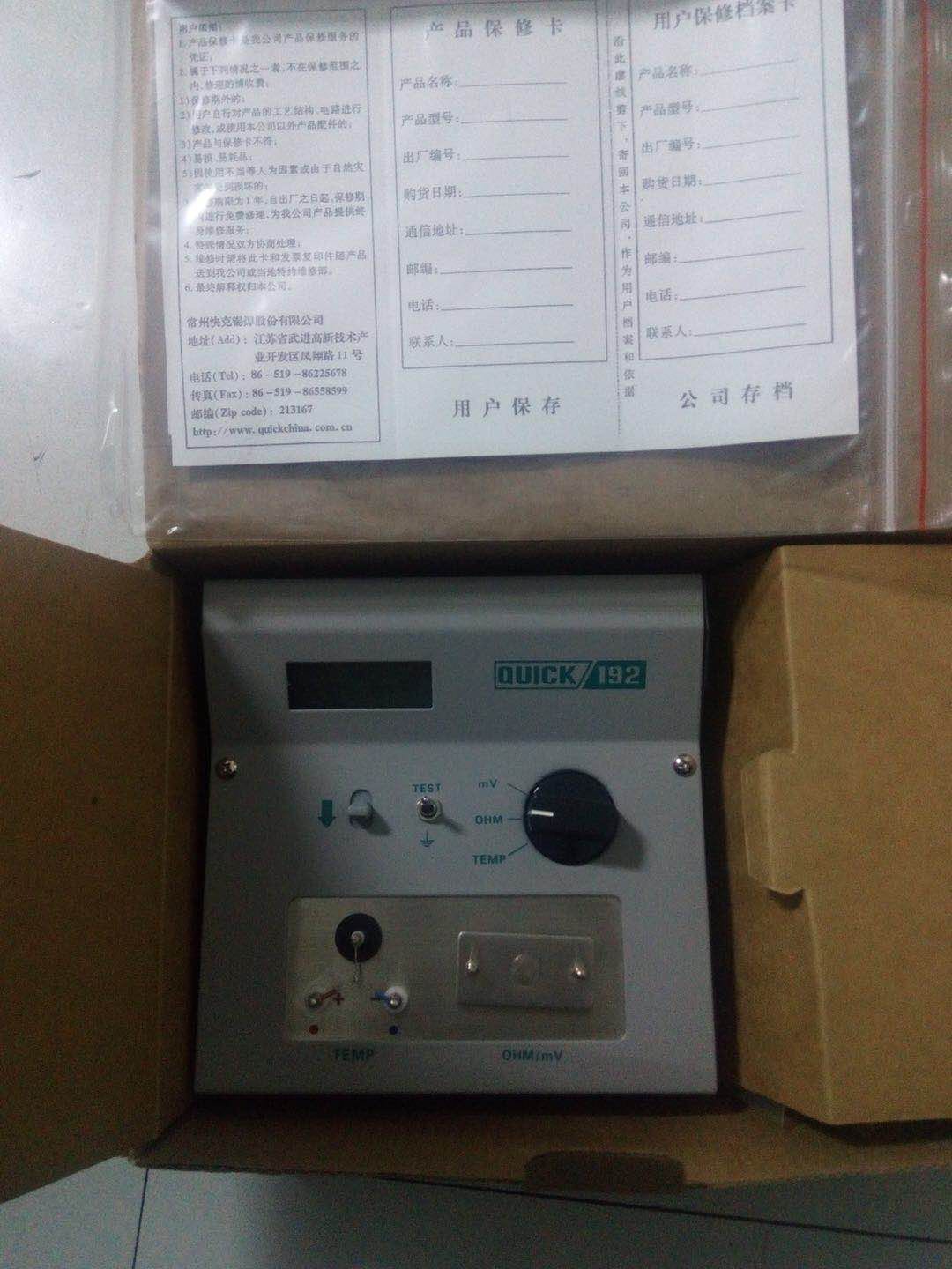 Original crack 192 soldering iron integrated tester QUICK 192 soldering iron tester fake ten