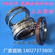机械密封108-18/20/25/28/30/35管道泵水封40/45/50氟胶合金55/60