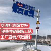 Road Sign Standing Pole Road Astigmatism Lamppost Municipal Traffic Iron Pole Post Wide Angle Mirror Viewfinder Stump Poles