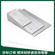 Q235 steel inclined cushion iron adjustable machine tool flat slanted iron gasket wedge iron stopper iron boiler heavy flat iron block