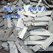 Mechanical processing of cut square steel flat steel cold-rolled hot-rolled iron plate Q235 flat iron A3 profile