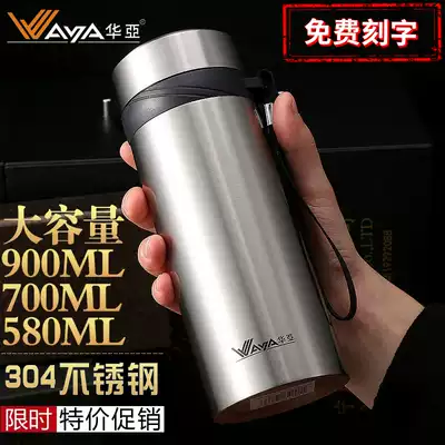 Huaya large capacity thermos cup men's business portable 900 student water Cup vacuum stainless steel cup custom tea cup