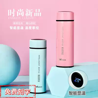 Huaya intelligent thermos cup for men and women temperature display Net celebrity student water cup Portable creative stainless steel tea cup