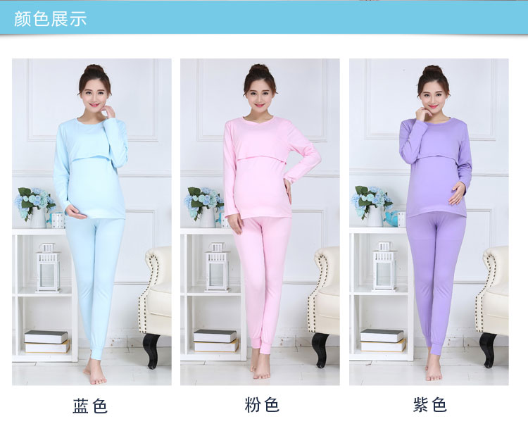 Phụ nữ mang thai Qiuyi Qiuku phù hợp với cho con bú dịch vụ nhà điều dưỡng đồ lót quần cotton XL 200 pounds dòng quần