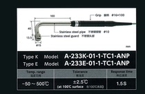 Japan ANRITSU Anli Thermometer A- 233K 233E Surface Temperature Sensor Probe