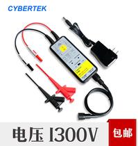 Shenzhen Zhi CYBERTEK oscilloscope high voltage differential probe P1300 1300V bandwidth 50MHz