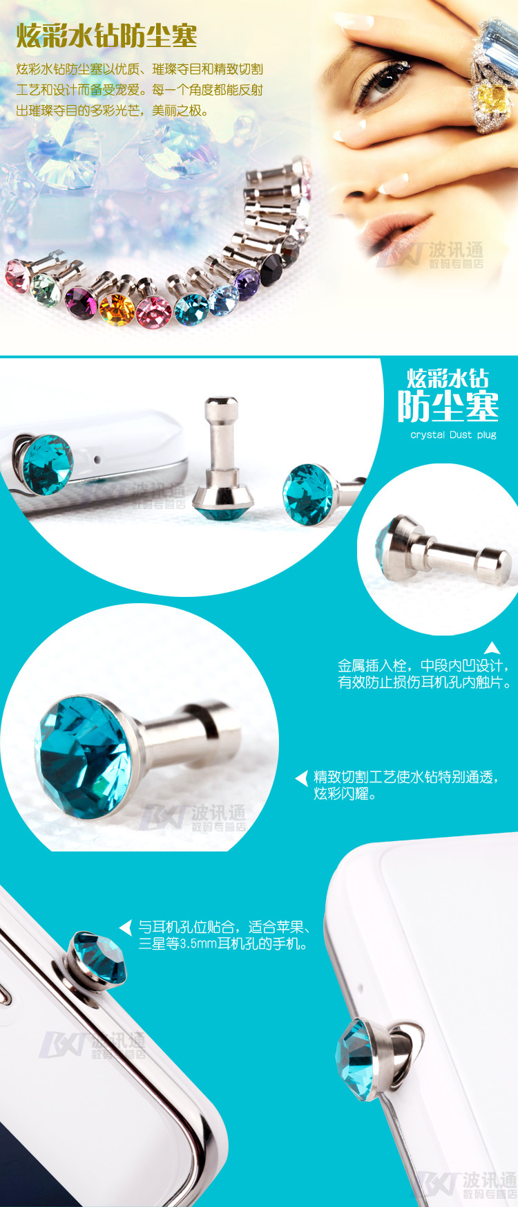 Connecteur pour téléphone portable - Ref 317880 Image 21