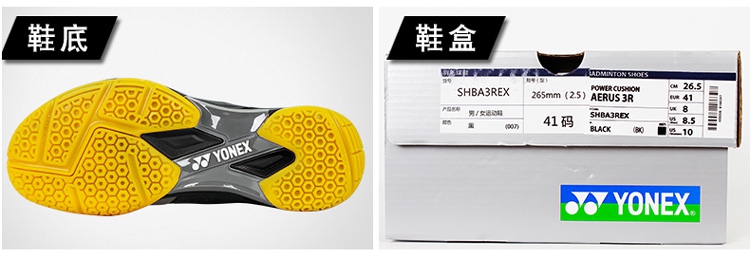 YONEX A3R chính hãng siêu nhẹ ba thế hệ giày cầu lông SHB-A3REX YY Yonex A3M A3LEX - Giày cầu lông giày cầu lông yonex nữ
