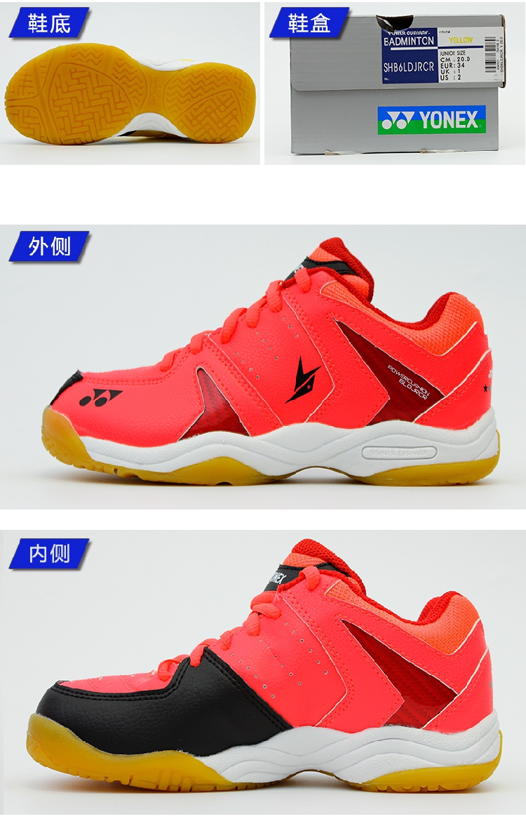 Giày cầu lông trẻ em YONEX chính hãng mã nhỏ 03JR 280JR 6LDLR 100JR 380JR giày the thao nam hàng hiệu