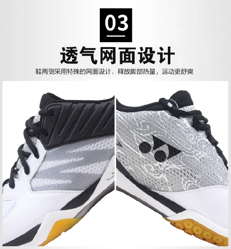 Giày cầu lông chính hãng Lin Dan YONEX Yonex YY chống sốc nam nữ mẫu SHB CFZ ELS19 mới giày anta