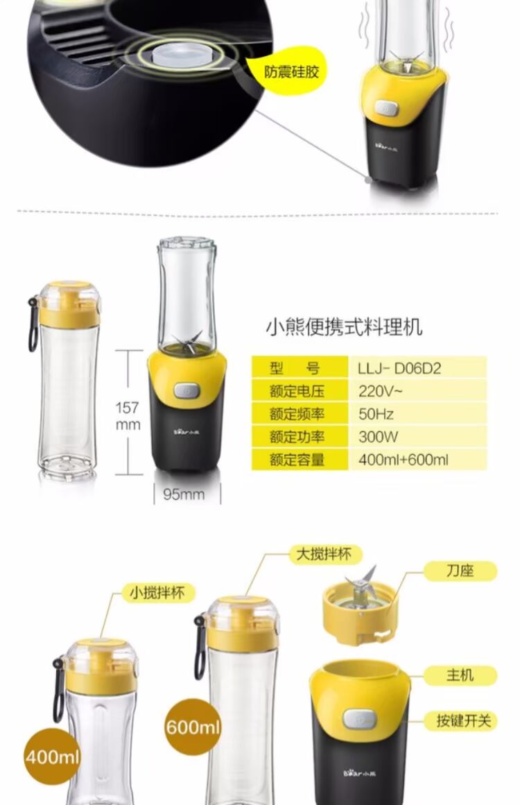mua máy xay sinh tố Bear / Cubs LLJ-D06D2 Máy gia dụng cầm tay mini Máy ép trái cây tự động Nước ép trái cây - Máy ép trái cây máy xay ngũ cốc