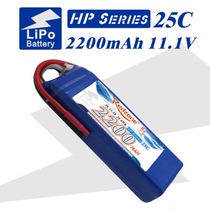 Redzone lipo 25C 2200mAh 11 1V R & F Battery
