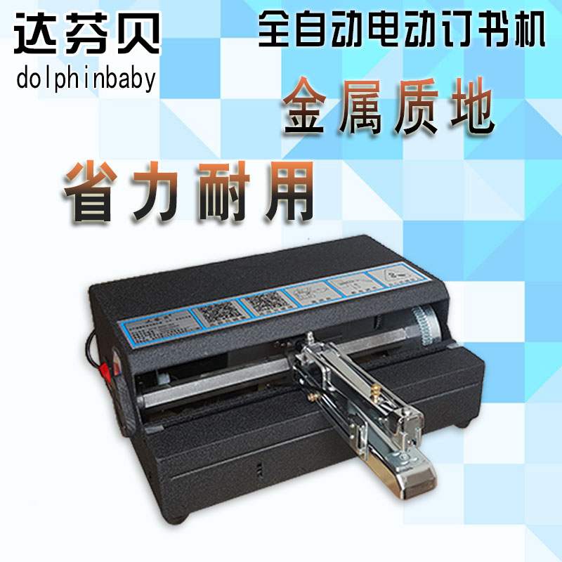 订书机哪个牌子好？学生党必看的超实用推荐！
