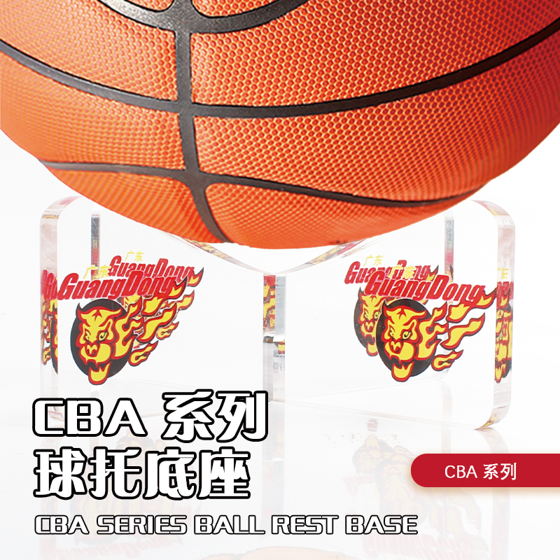 Cba Team Guangdong Liaoning Xinjiang Shanghai Beijing Team Acrylic Storage Stand Base Thickened Basketball Base