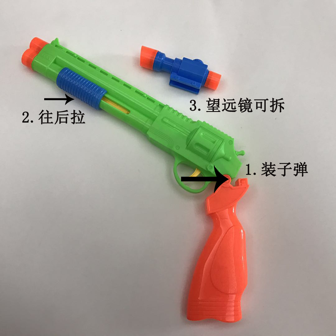 Lắc lưới ruồi đỏ tạo tác trẻ em bằng nhựa mềm súng mô hình súng đồ chơi cậu bé đồ chơi thể thao - Súng đồ chơi trẻ em súng bắn nước loại to