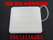 Indoor directional single polarization wall-mounted antenna SL15565B flat panel antenna gain 6 5-8dbi