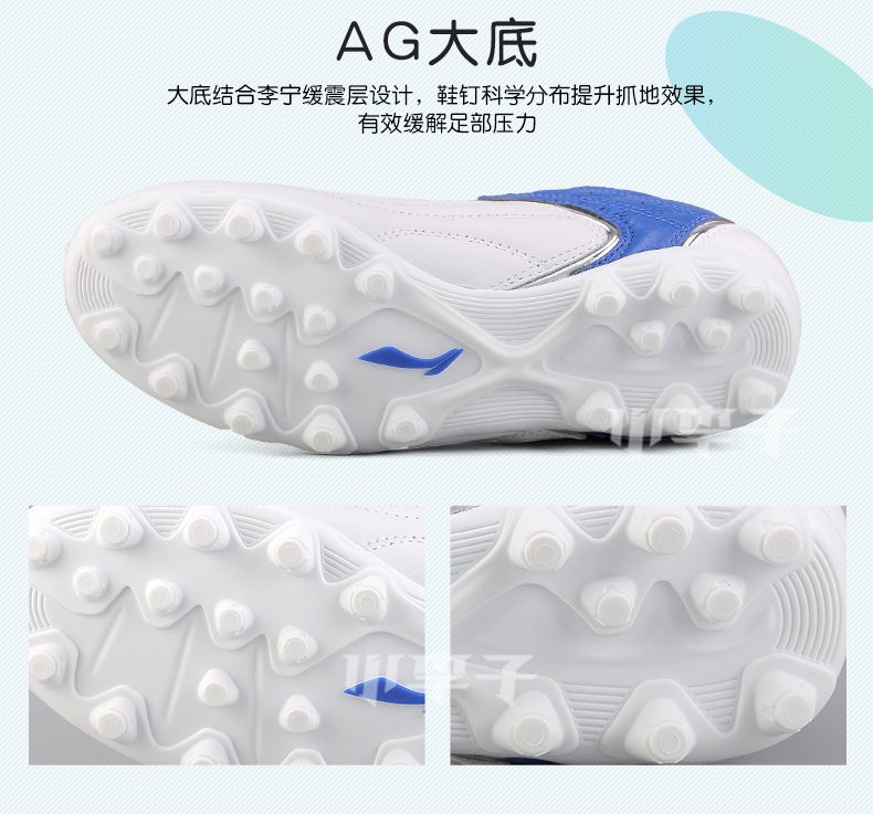 Xiao Lizi: Bộ đếm chính hãng LINING Li Ning Thanh niên Giày sắt mới AG Giày bóng đá ngắn ASFM008-2 - Giày bóng đá giay bong da