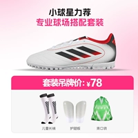 ?+29 юаней за выкуп?Набор IH0103, набор бирок, 78 юаней