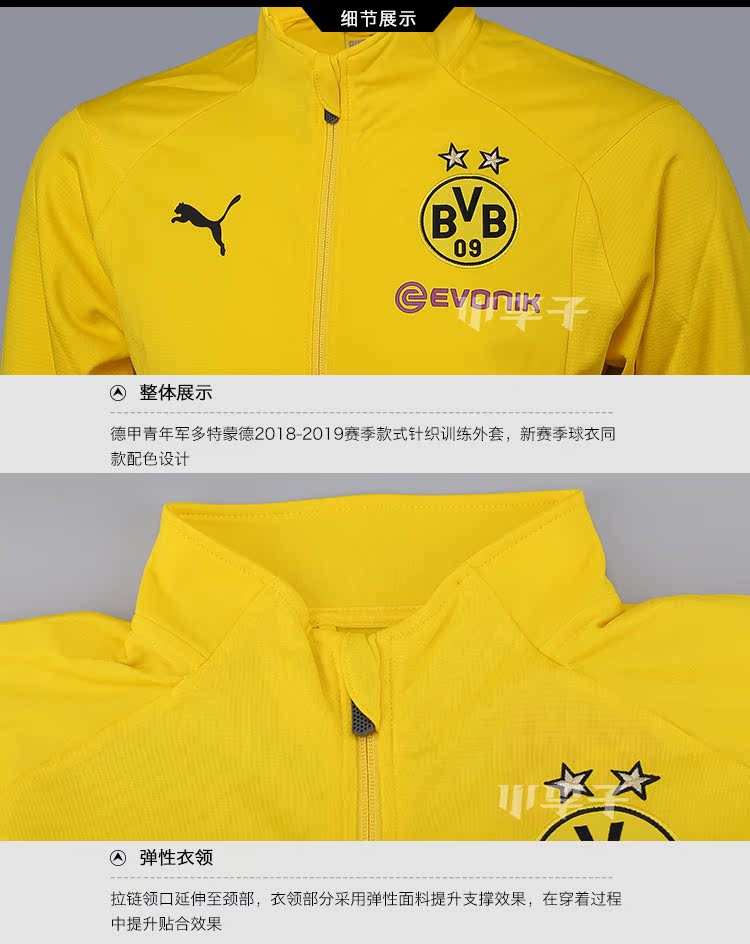 Little mận: áo khoác nam chính hãng PUMA Hummer mùa 18-19 - Áo khoác thể thao / áo khoác áo adidas khoác